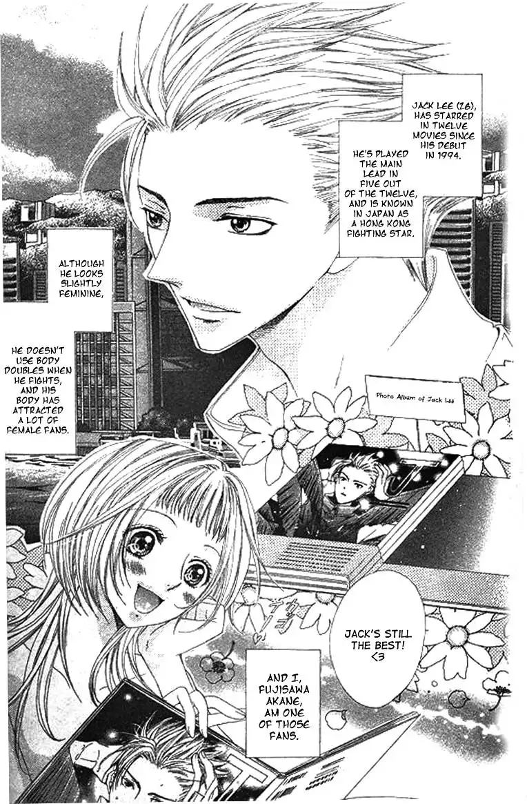 Ai Yuugi Chapter 1 6